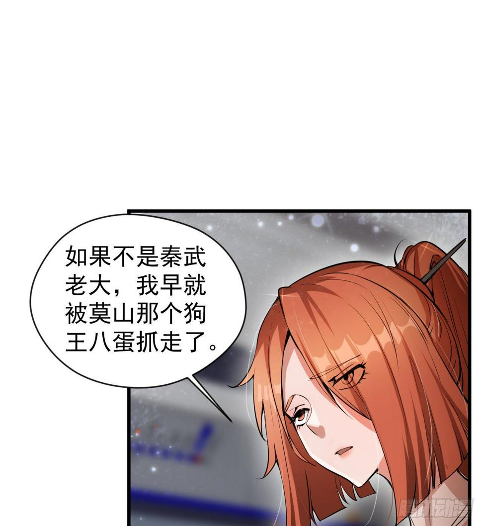 知己知彼61