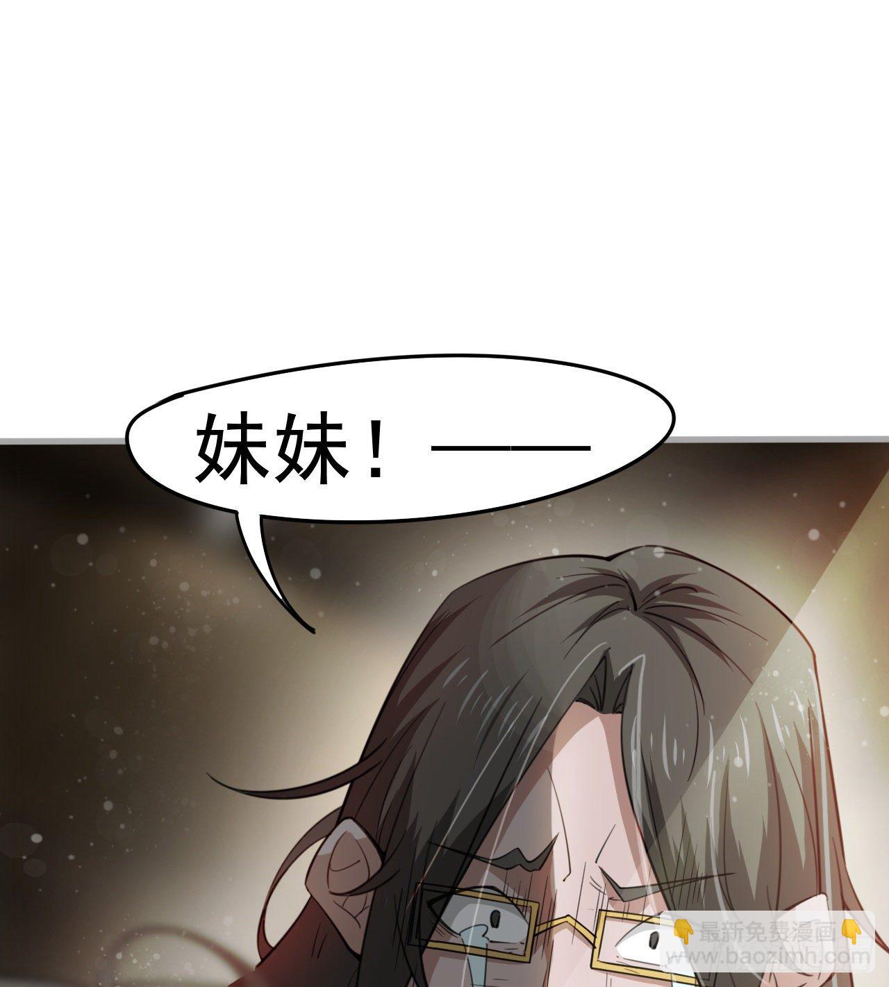 妹妹的选择46