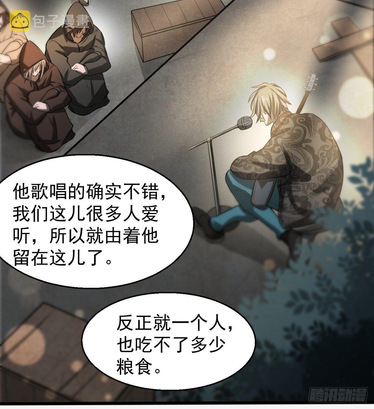 神秘的老唐12