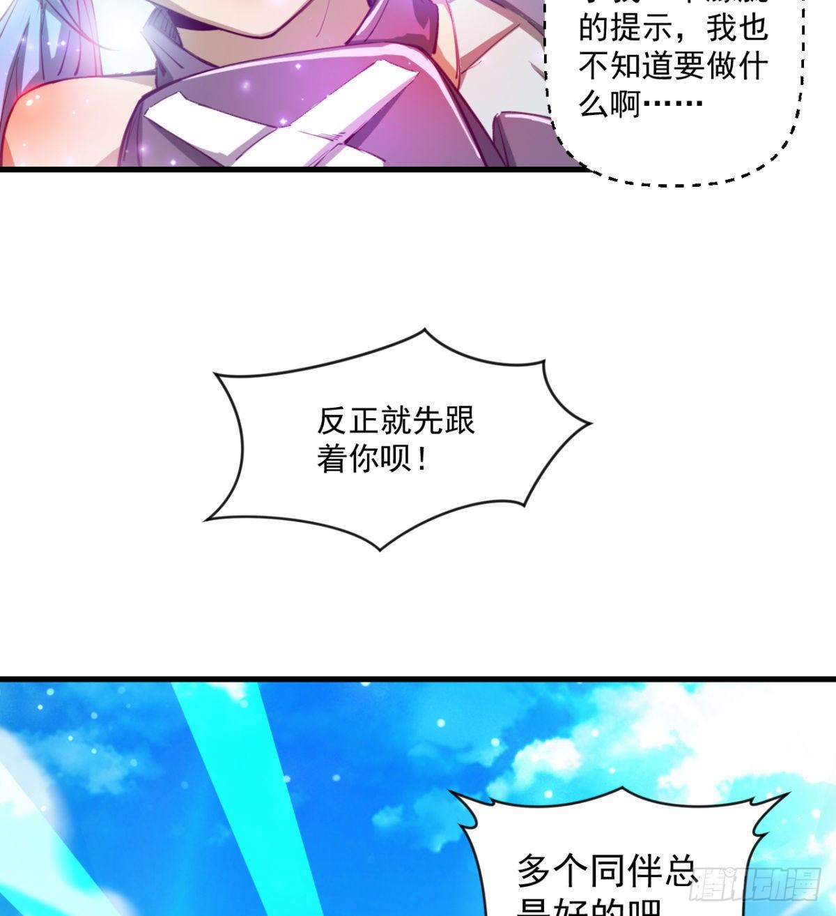 路见不平？17