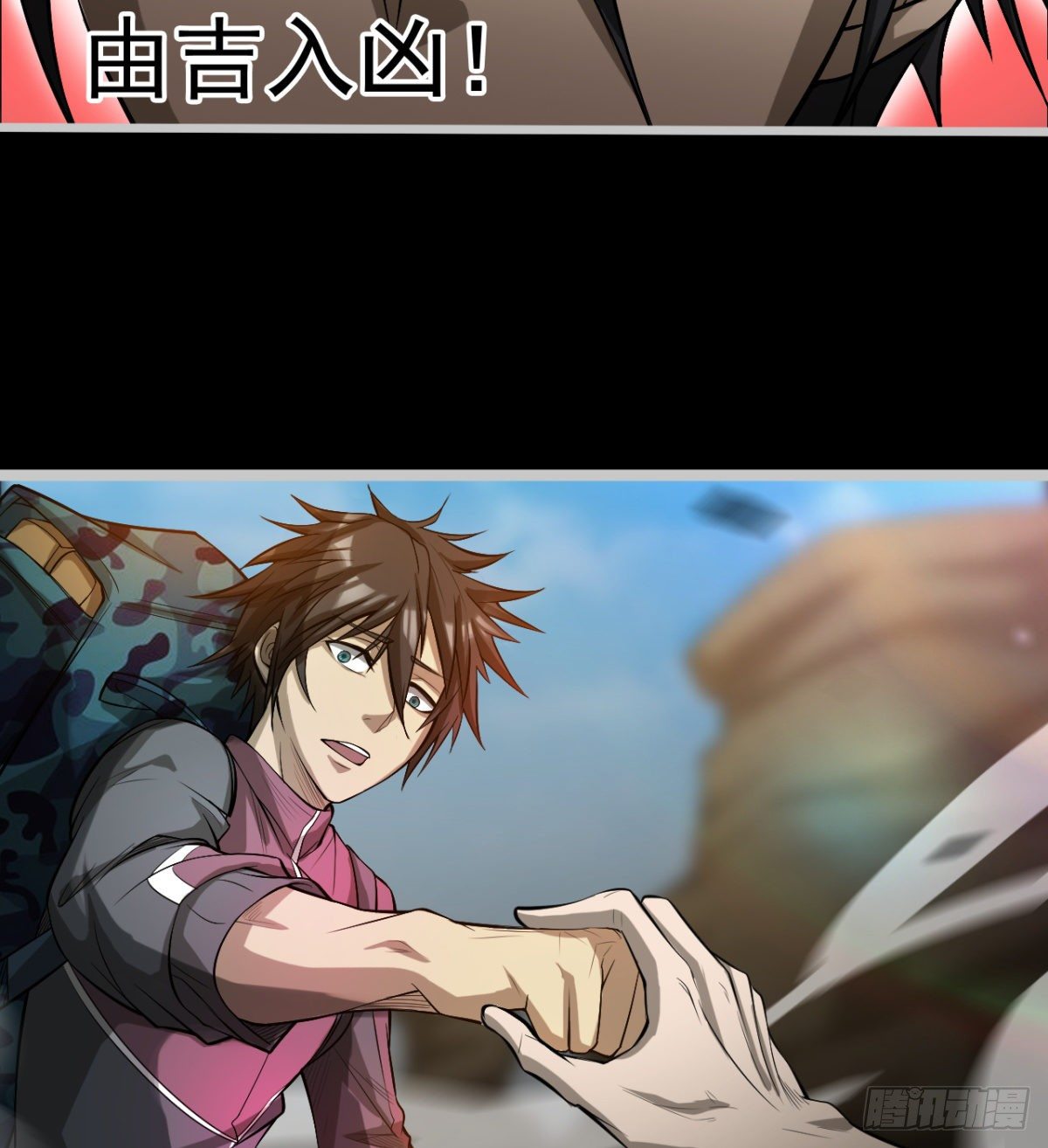 路见不平？54