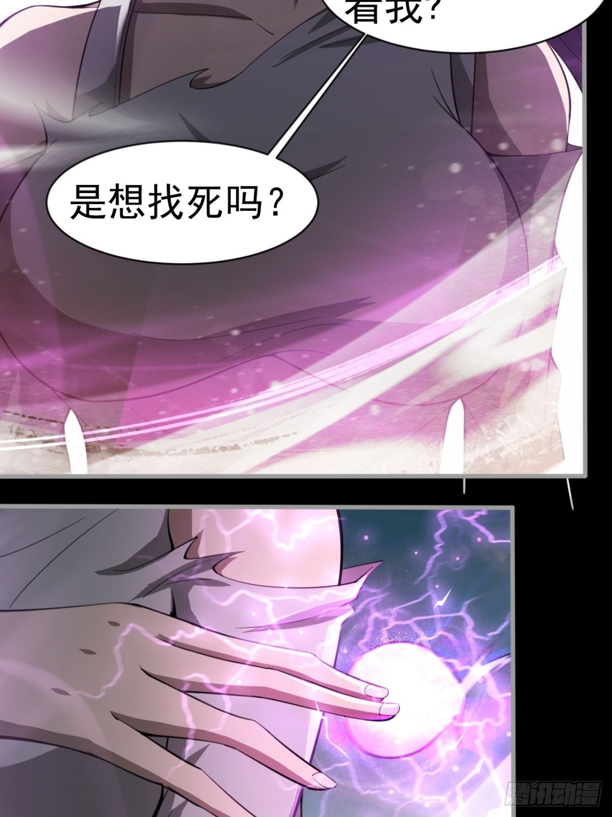 偏激的女疯子61