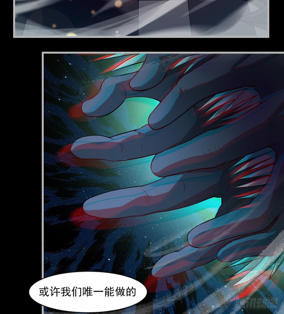 少女名“潏湟”72