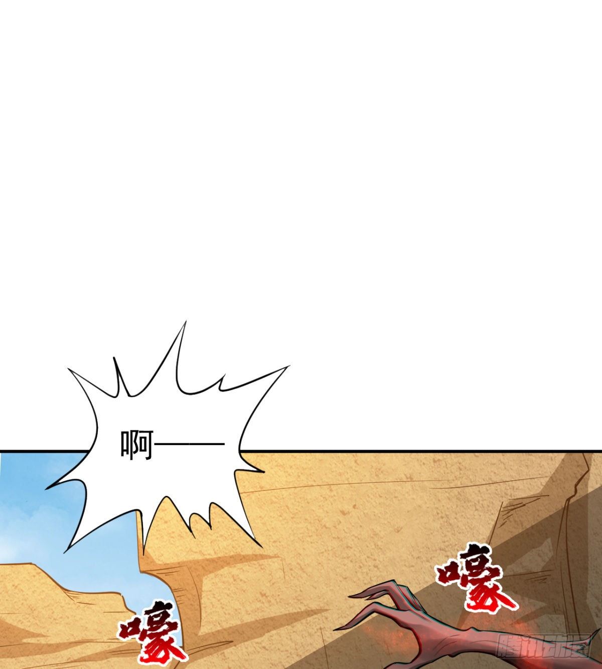 路见不平？2