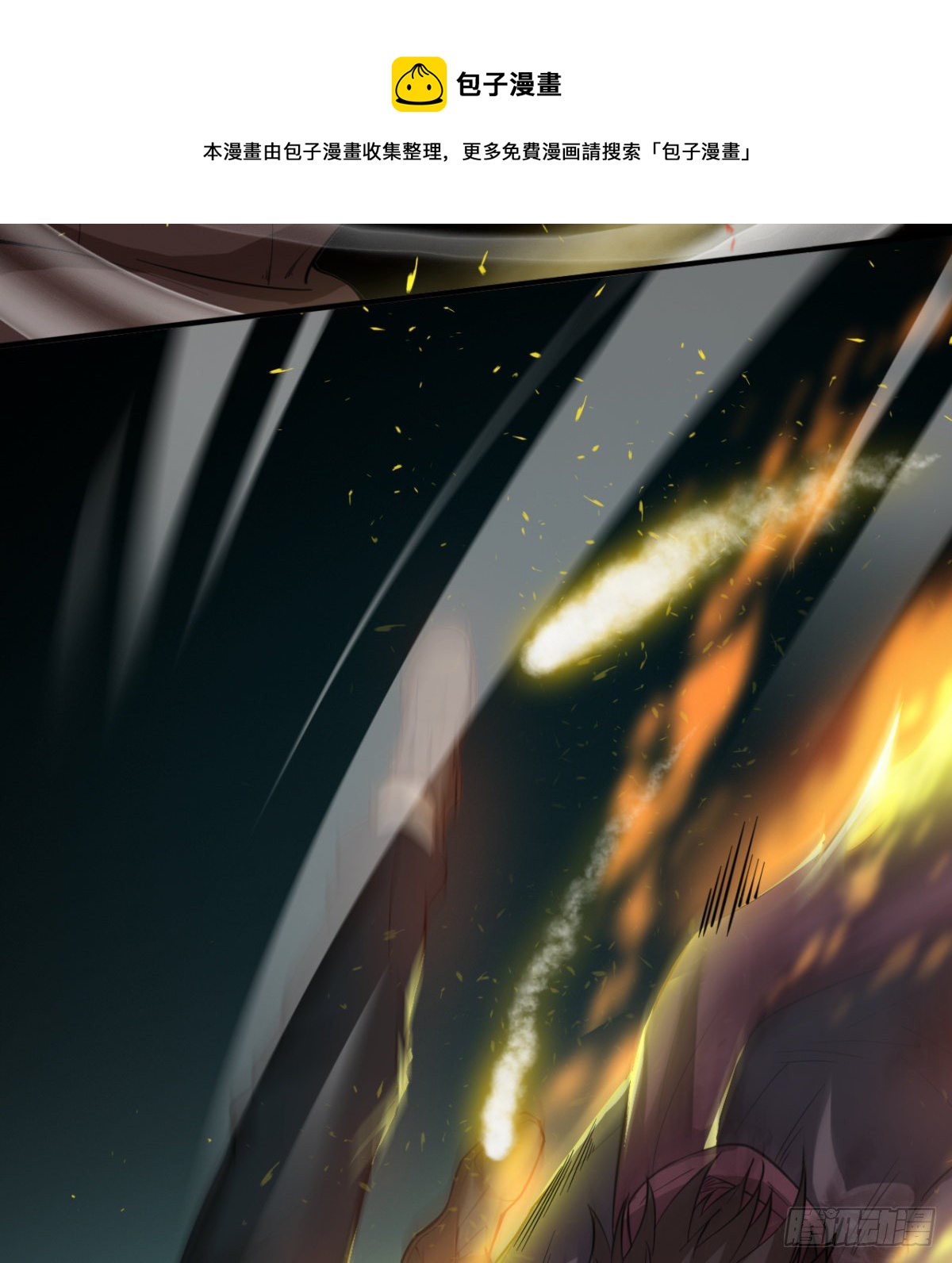 预告43