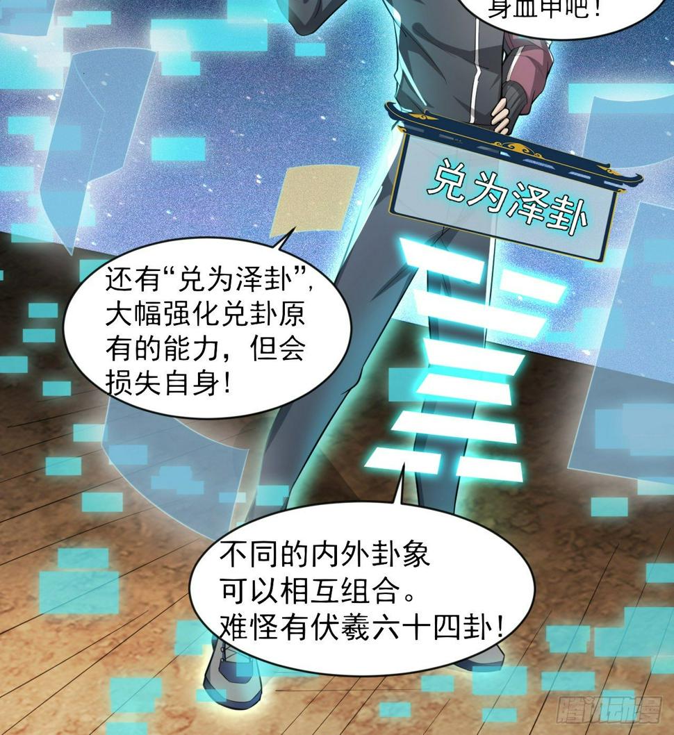 昆仑墟33