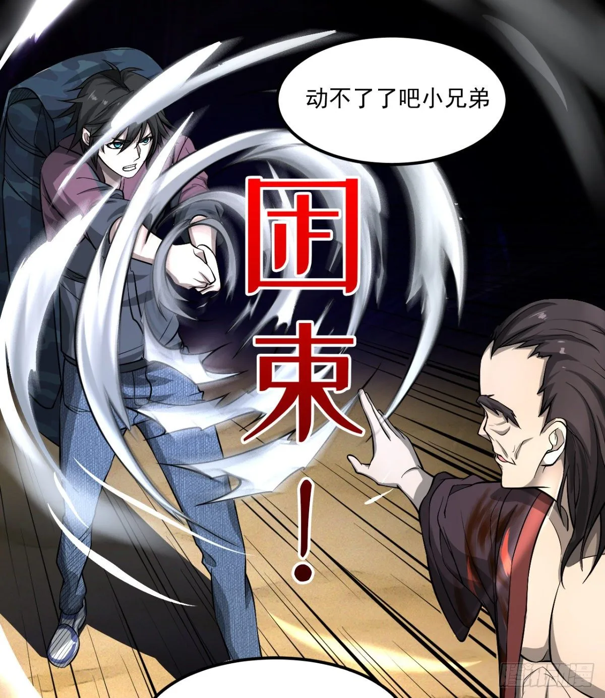 孰是孰非何人判45
