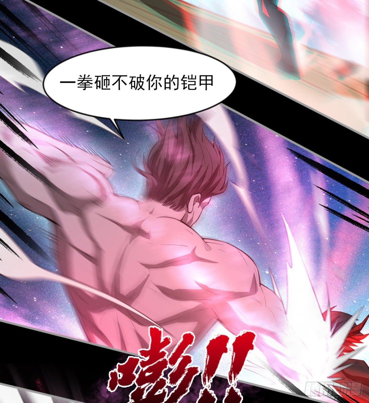 以一敌二13