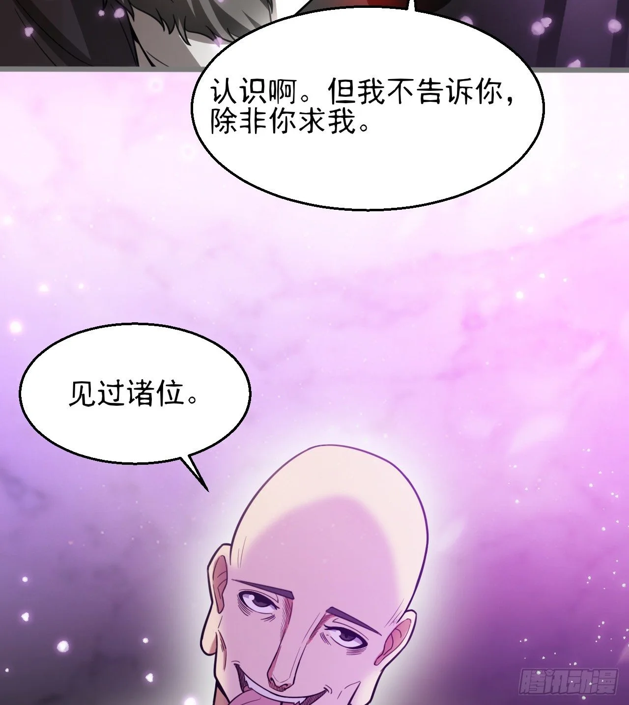 看来是谈不拢了29