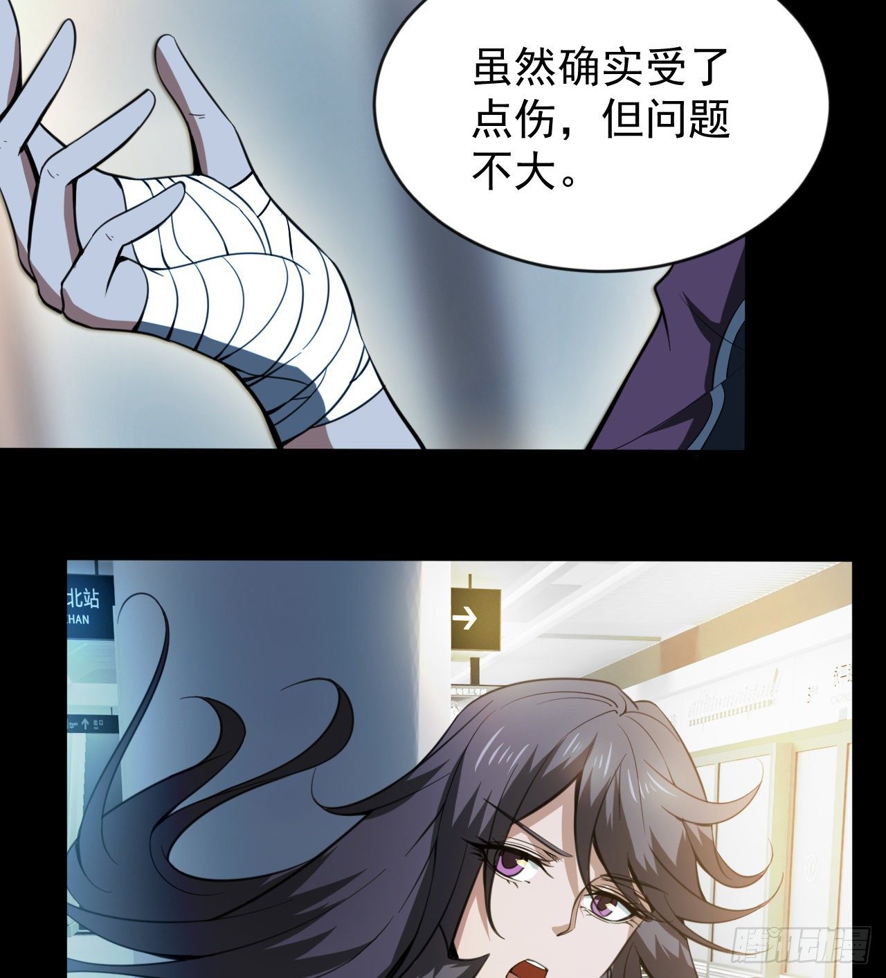 久违的肢体接触18