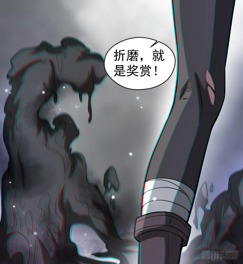 潏湟的困惑30