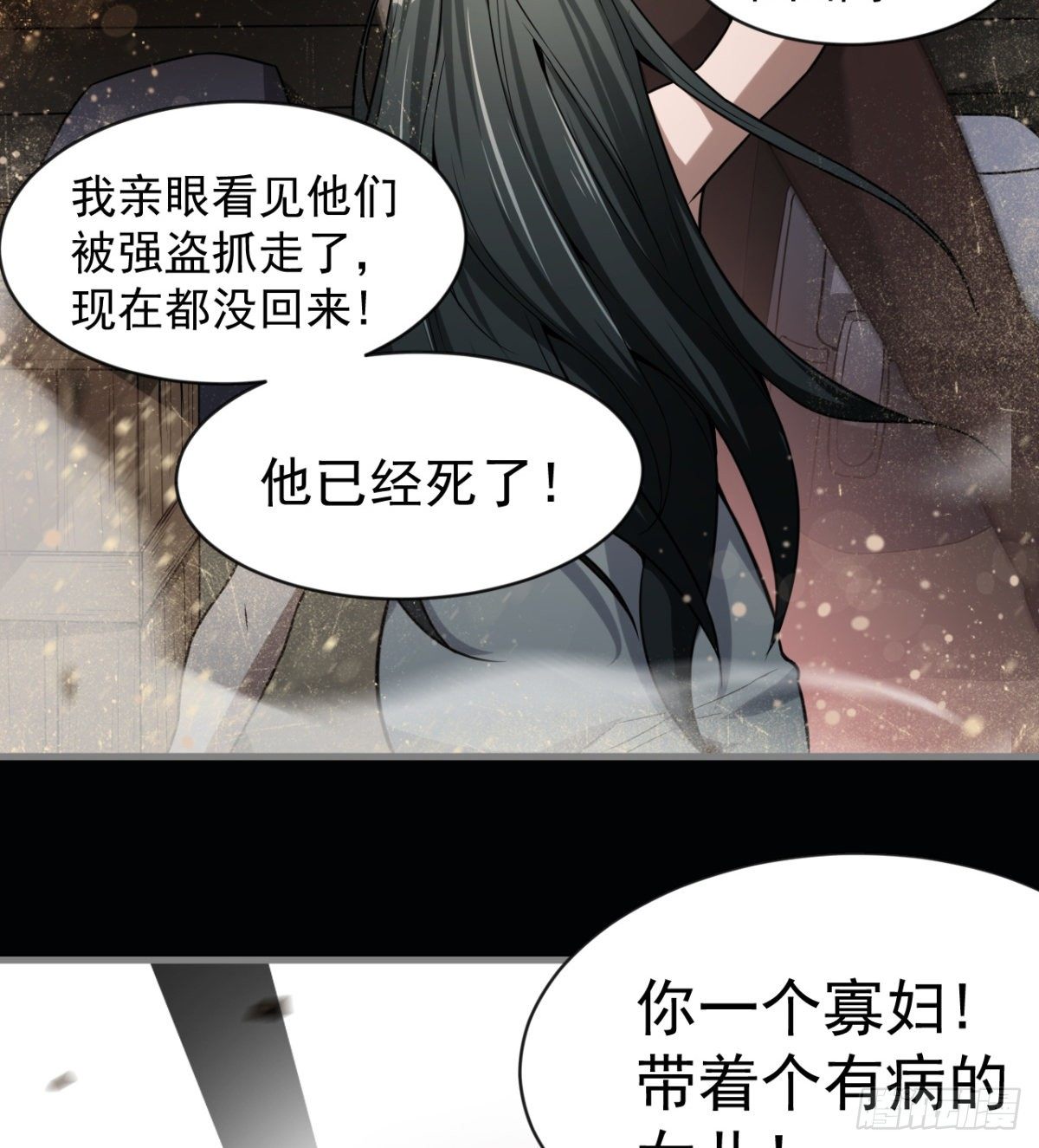 被丢弃的女童26