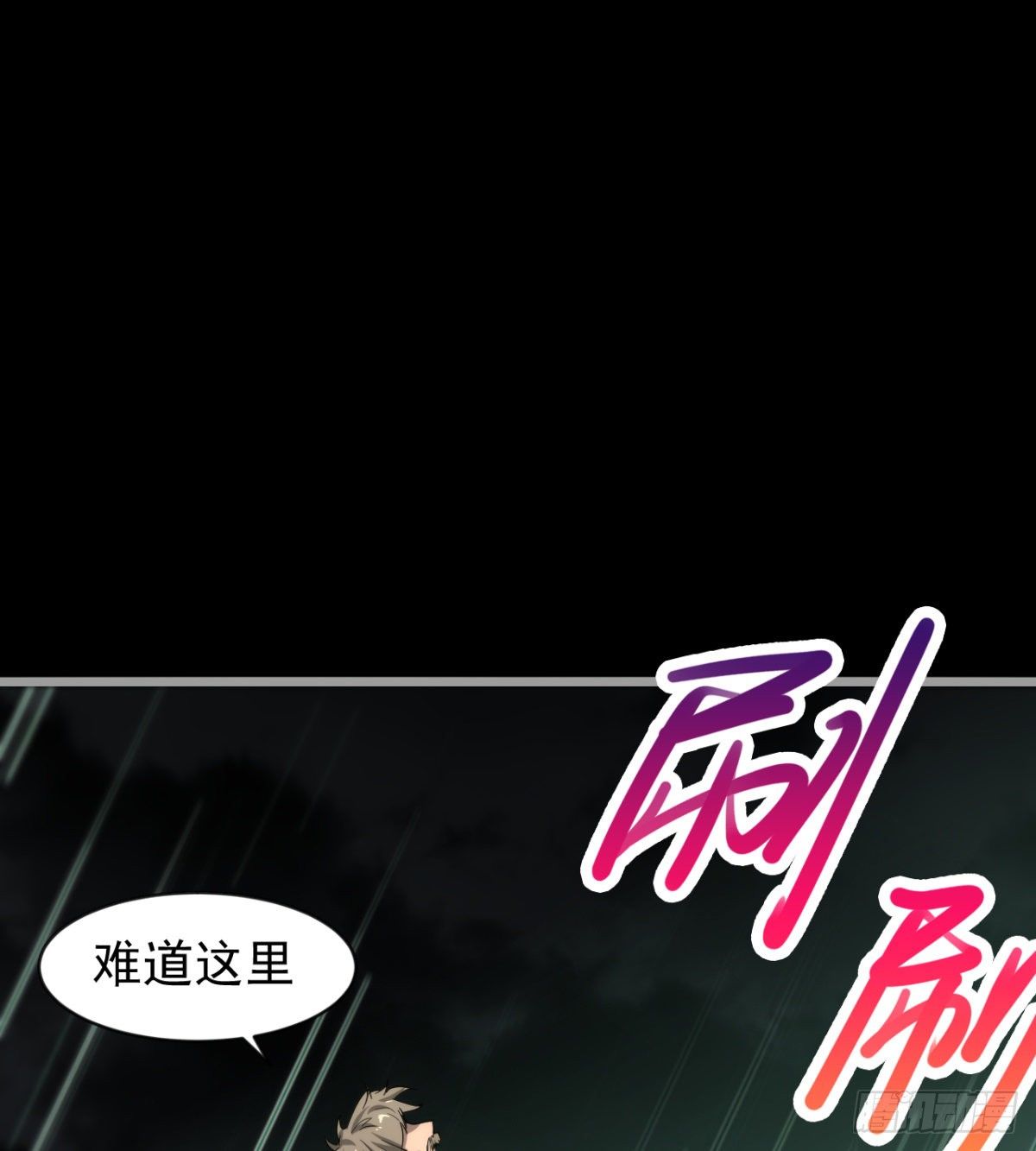 求死的老唐2