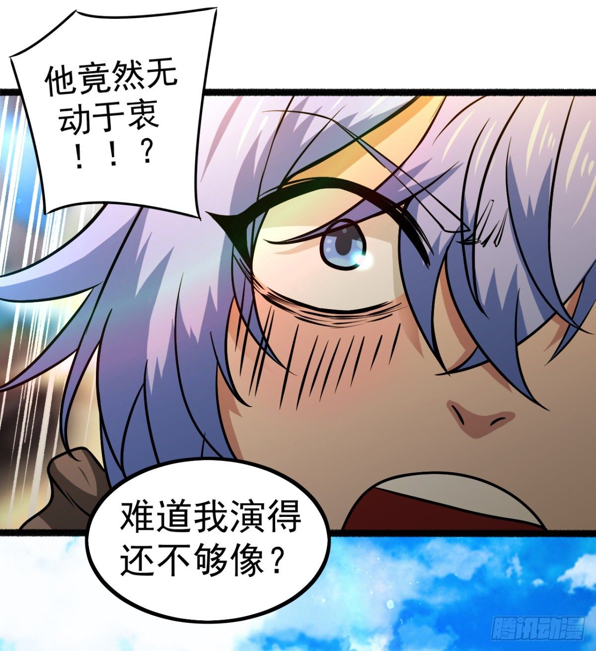 “大吉”的少女48
