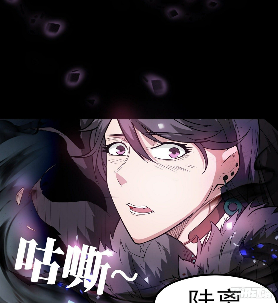 无间炼狱54