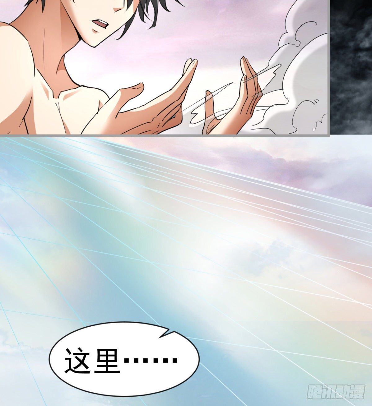 八卦图14