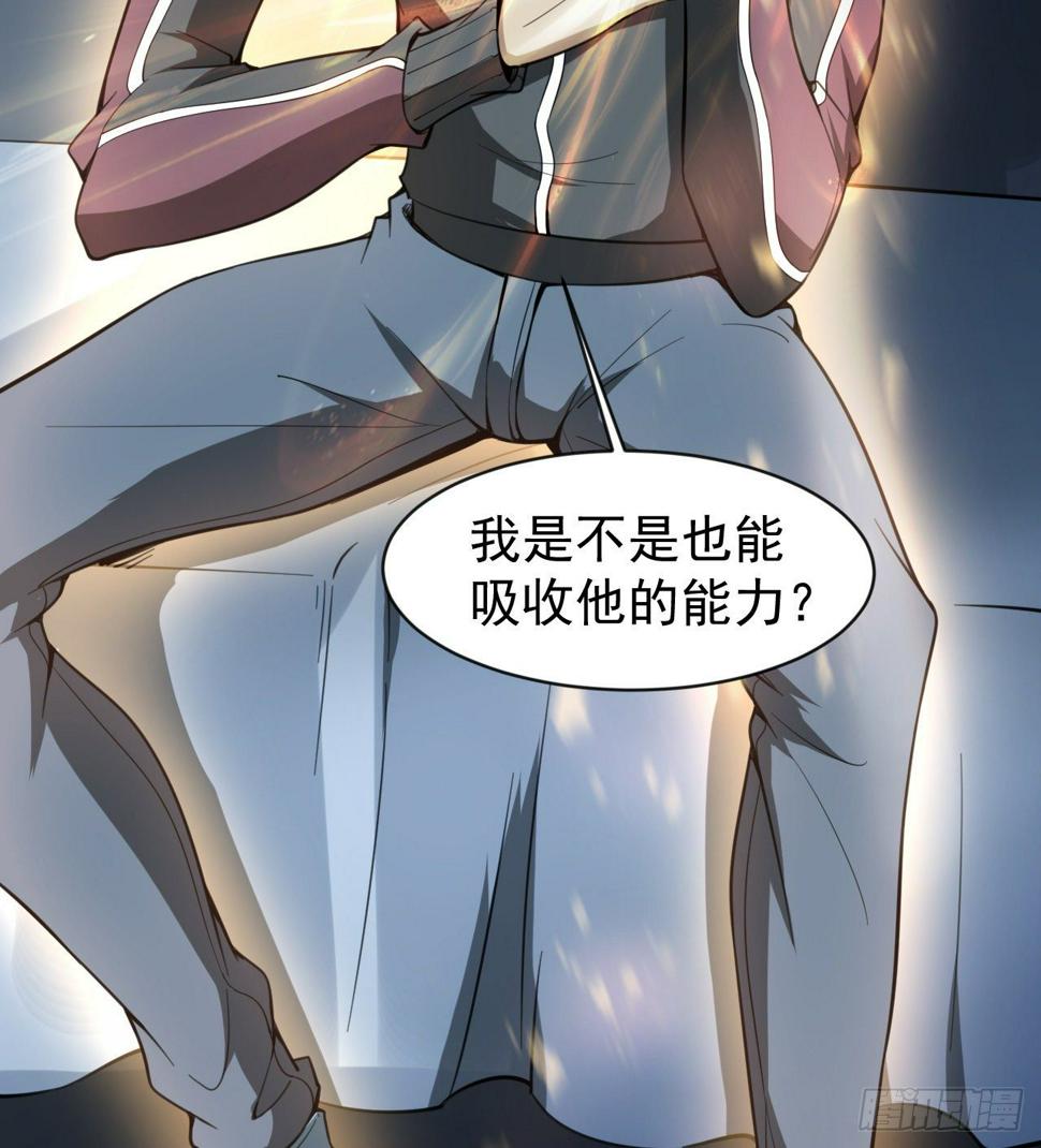 好人是弱点73