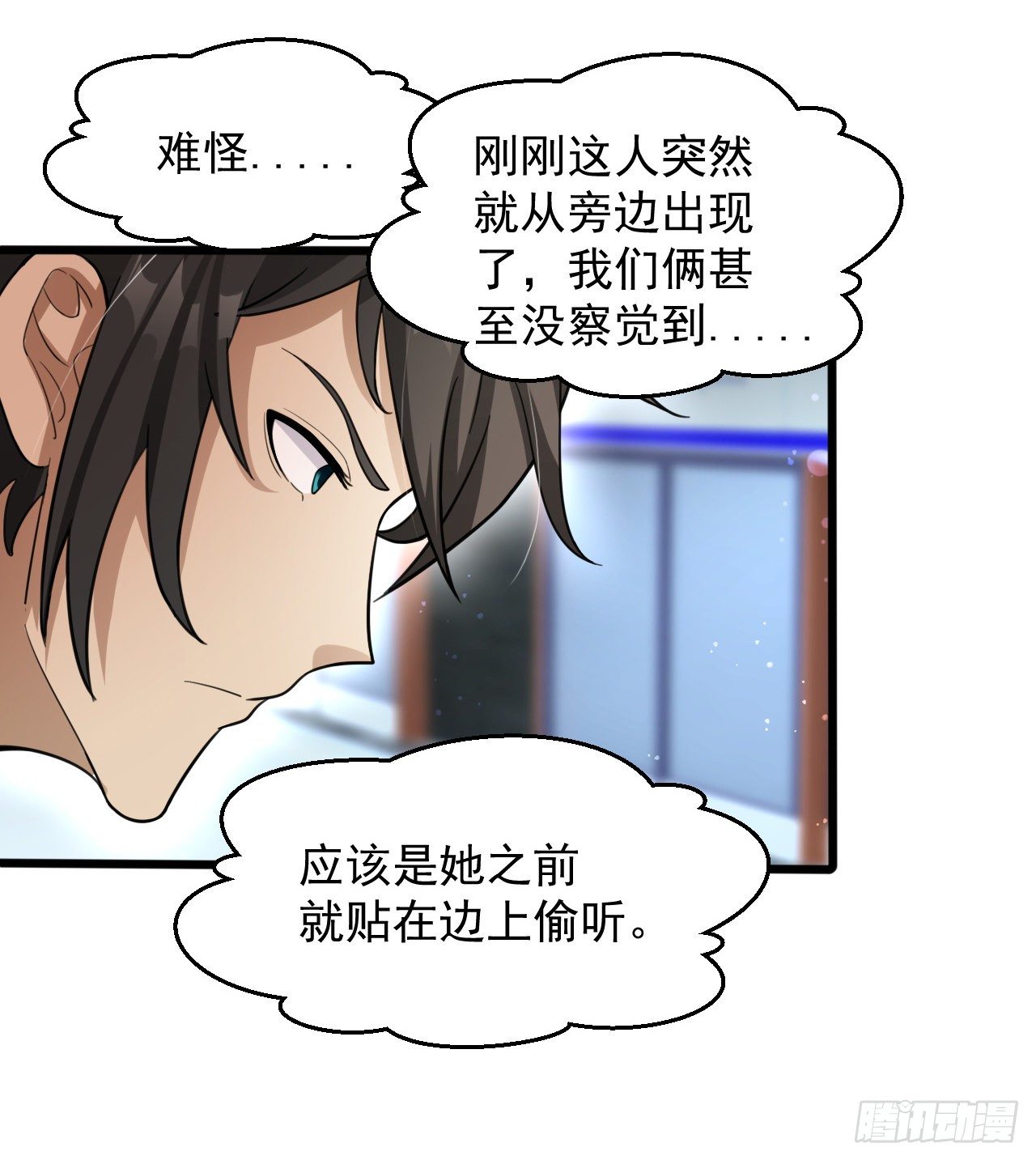 知己知彼74
