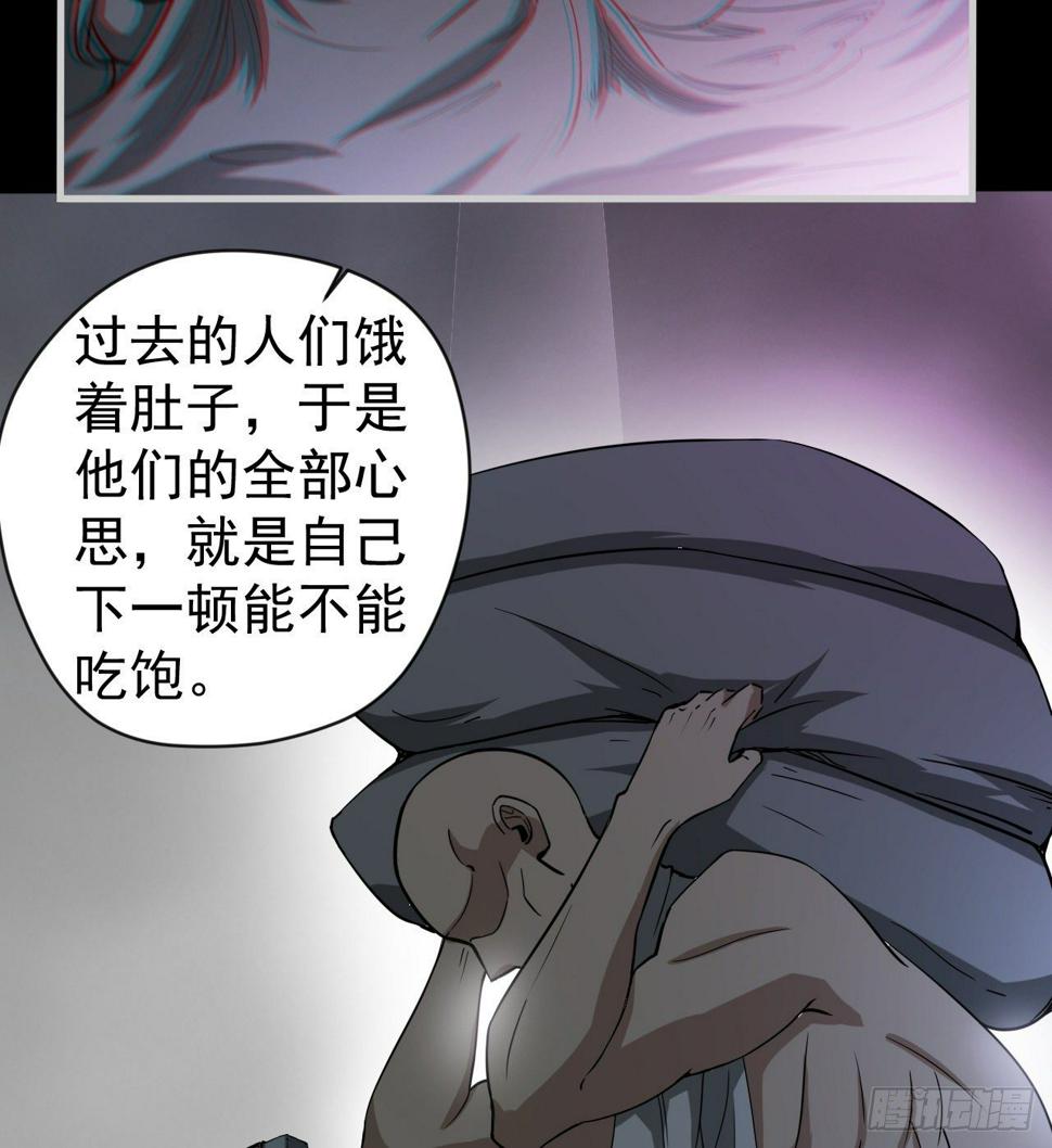 潏湟的困惑26