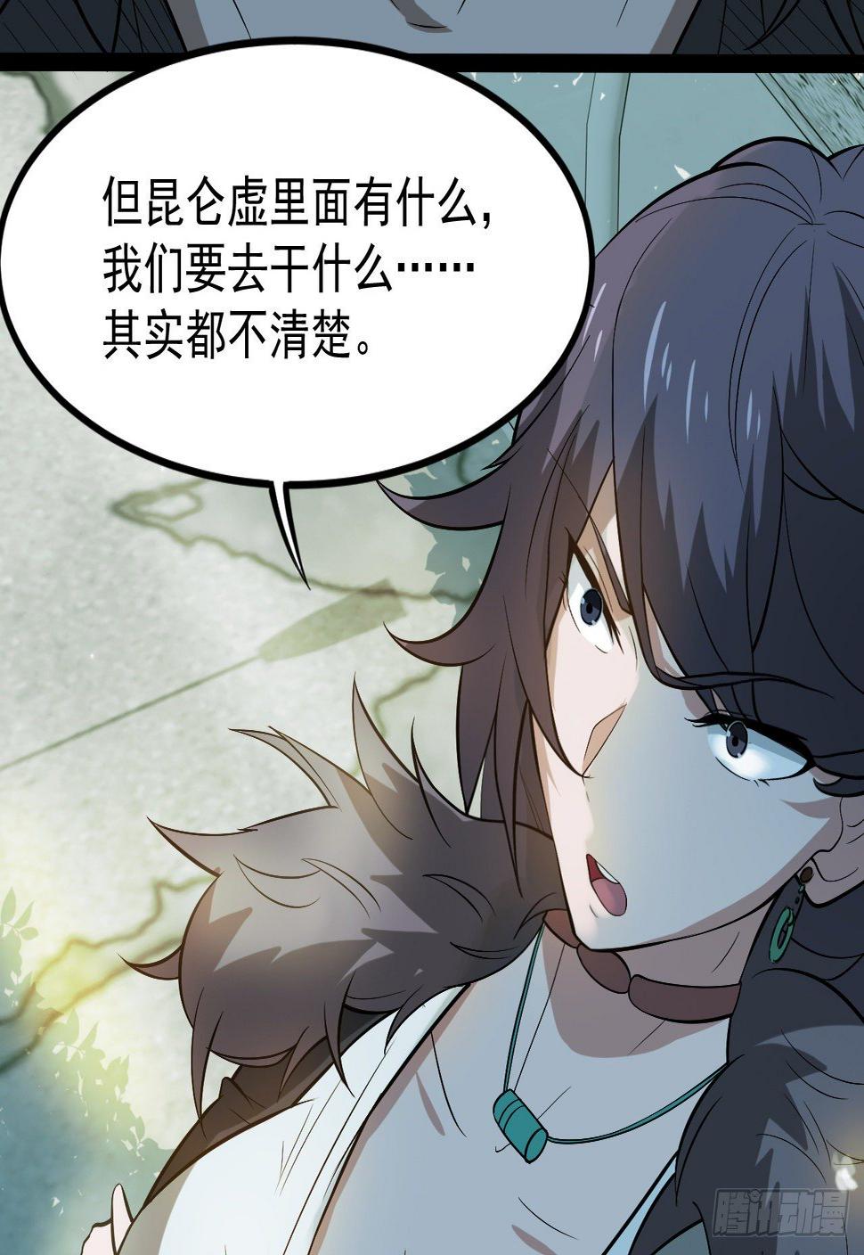 多给他些压力18