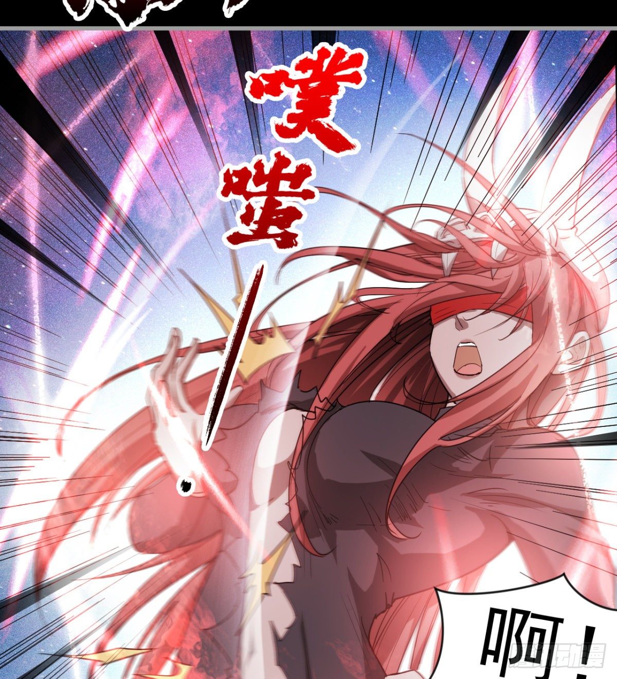 危险！15