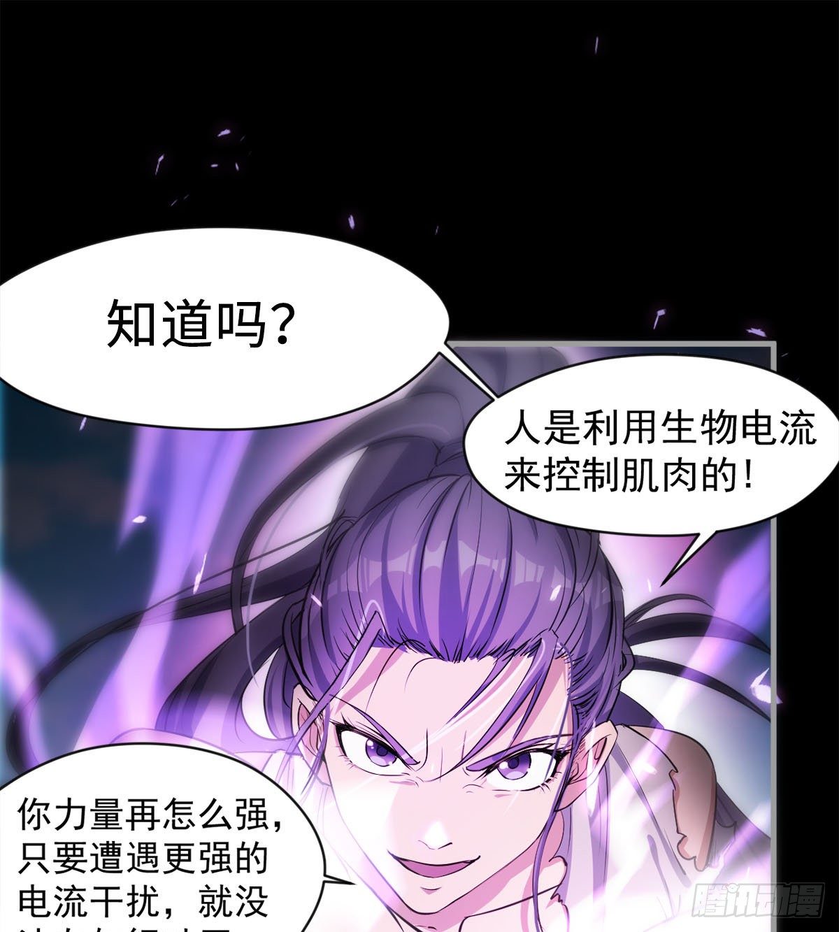 女人间的激斗21