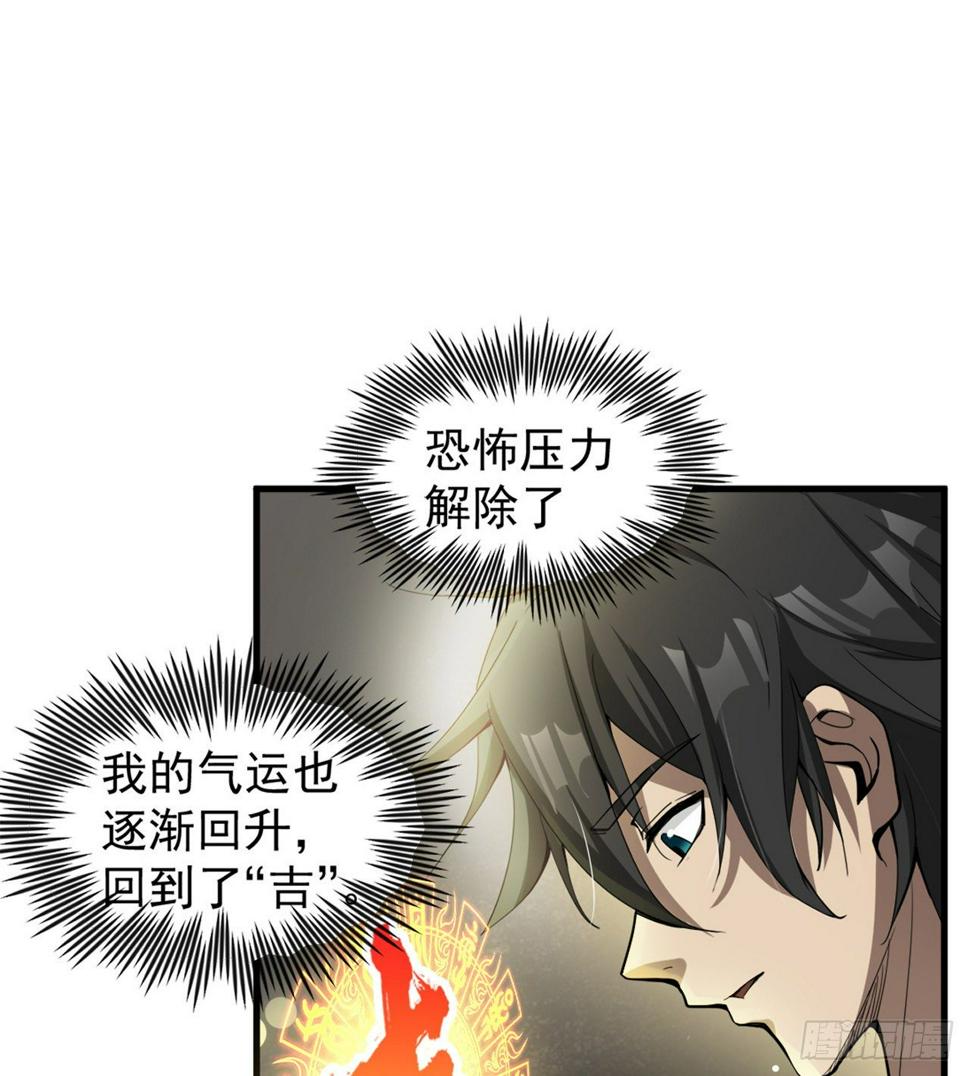 冠冕级！！！35