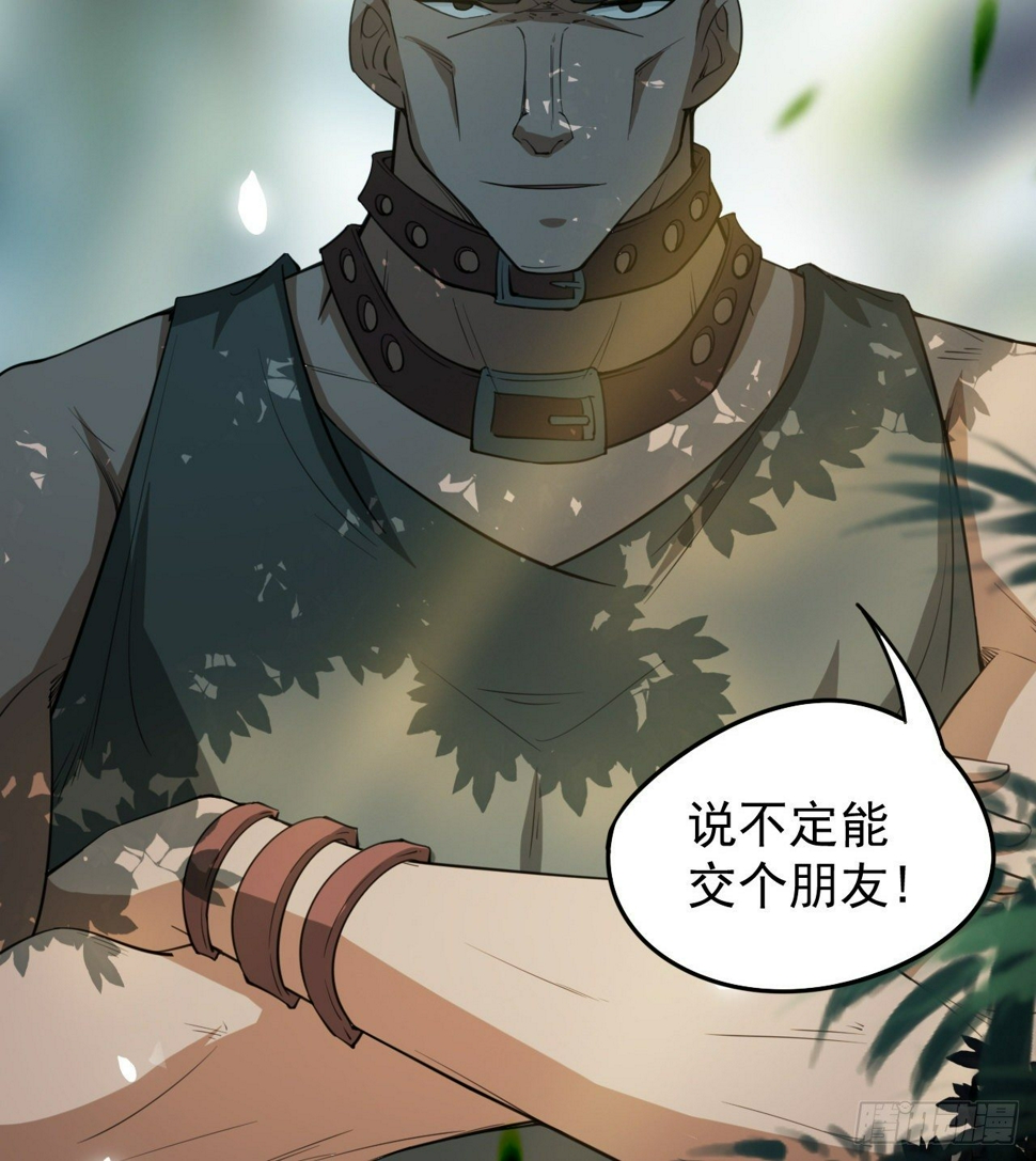 亿点点...55