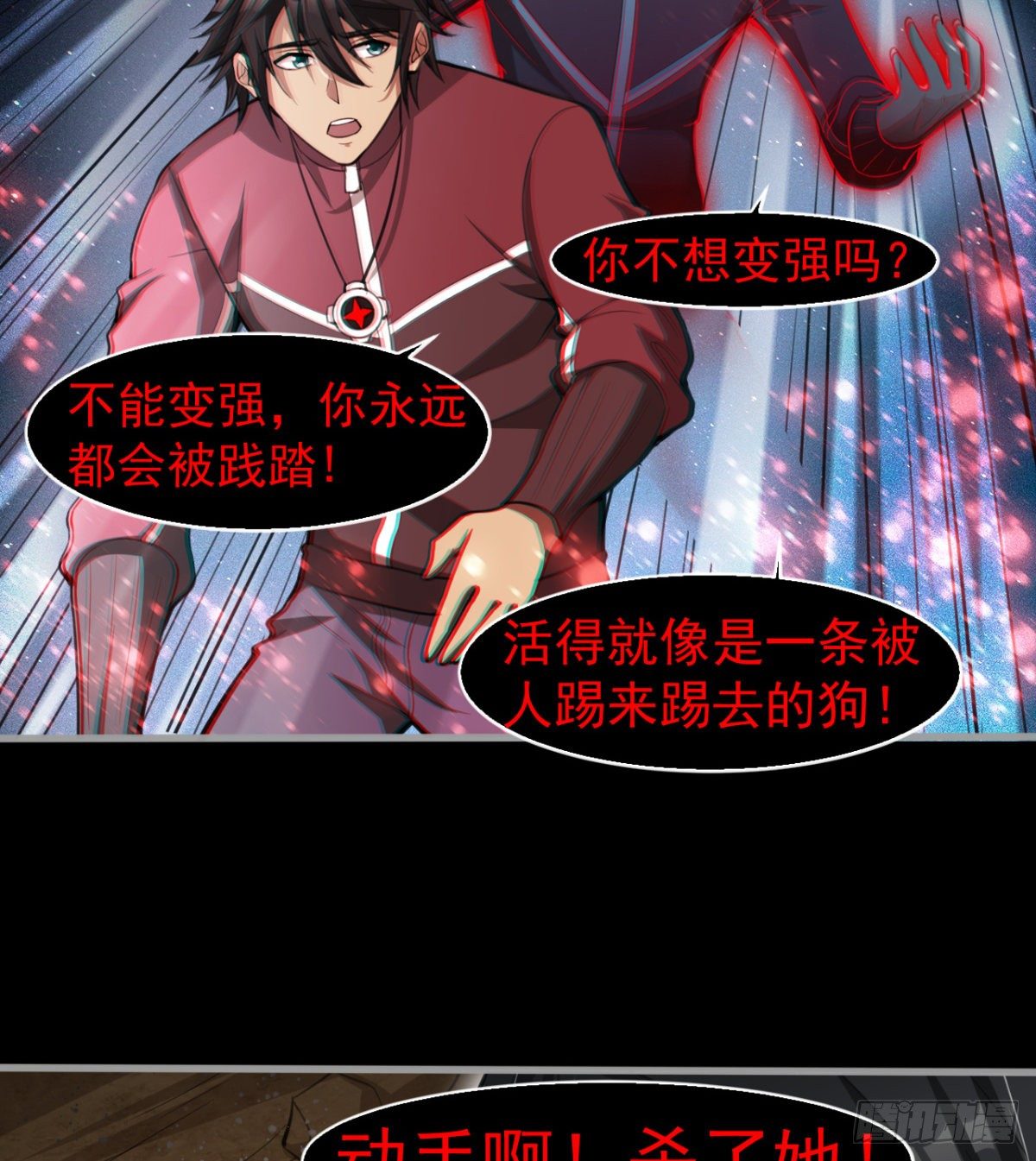 我还有其他选择！33
