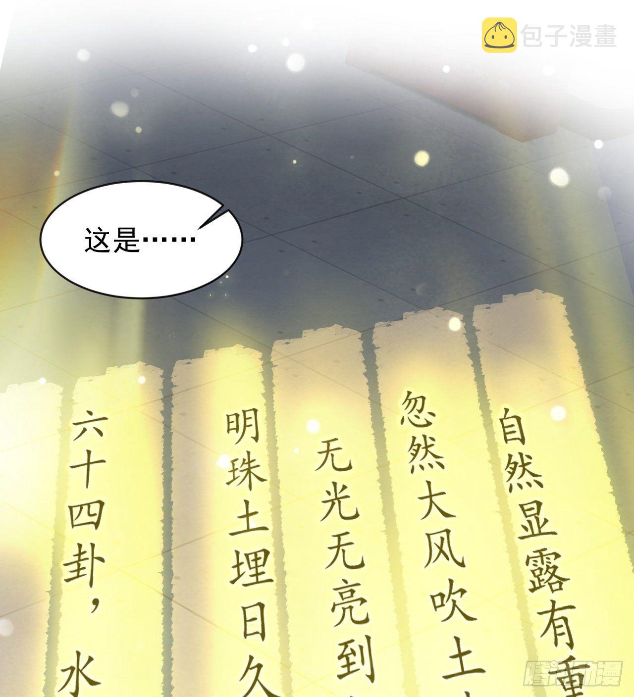 知己知彼11