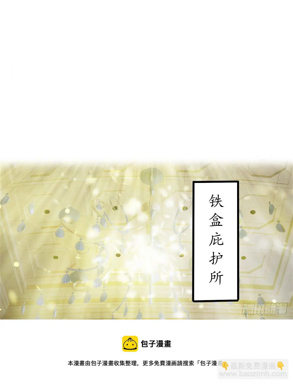 来呀！比比力量12