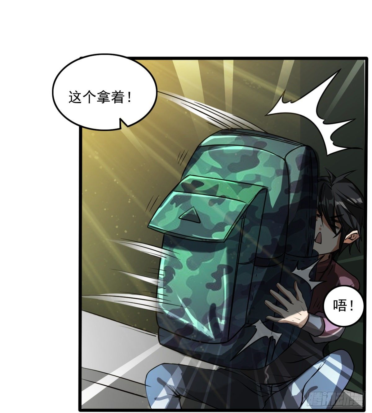 决定独行53
