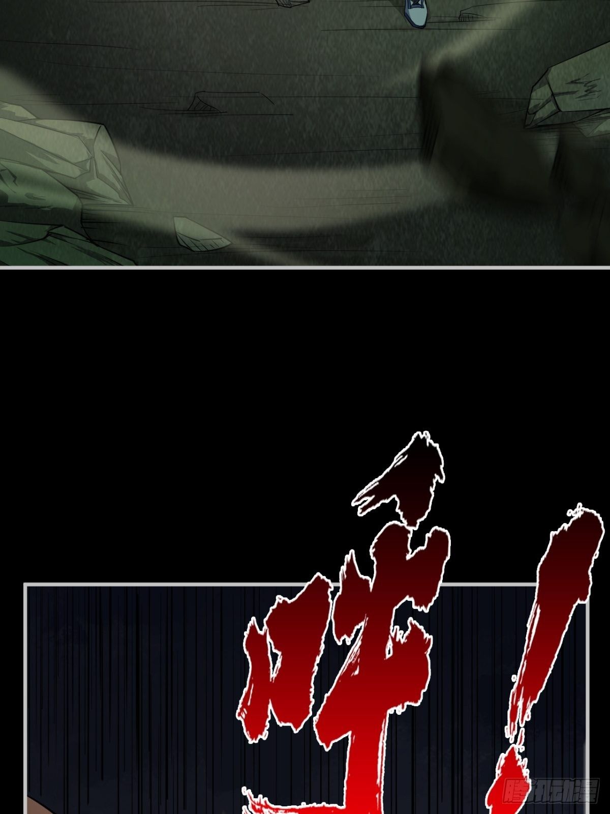无法做到绝情7