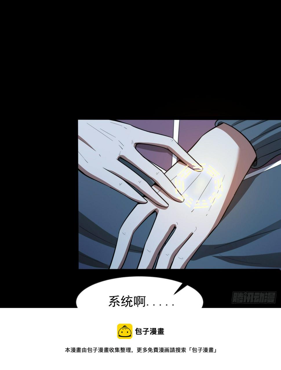 好人是弱点48