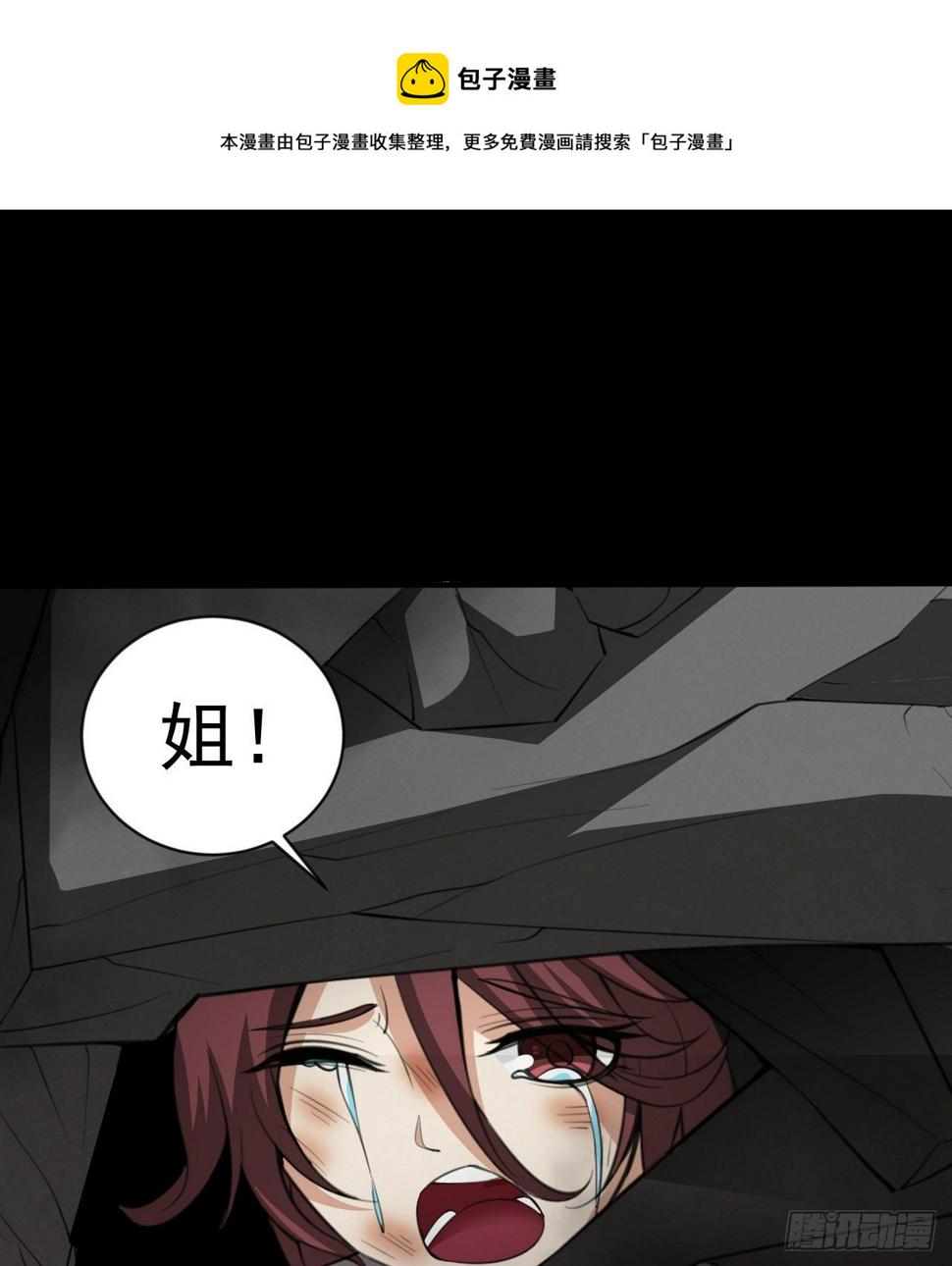 到此为止吧12