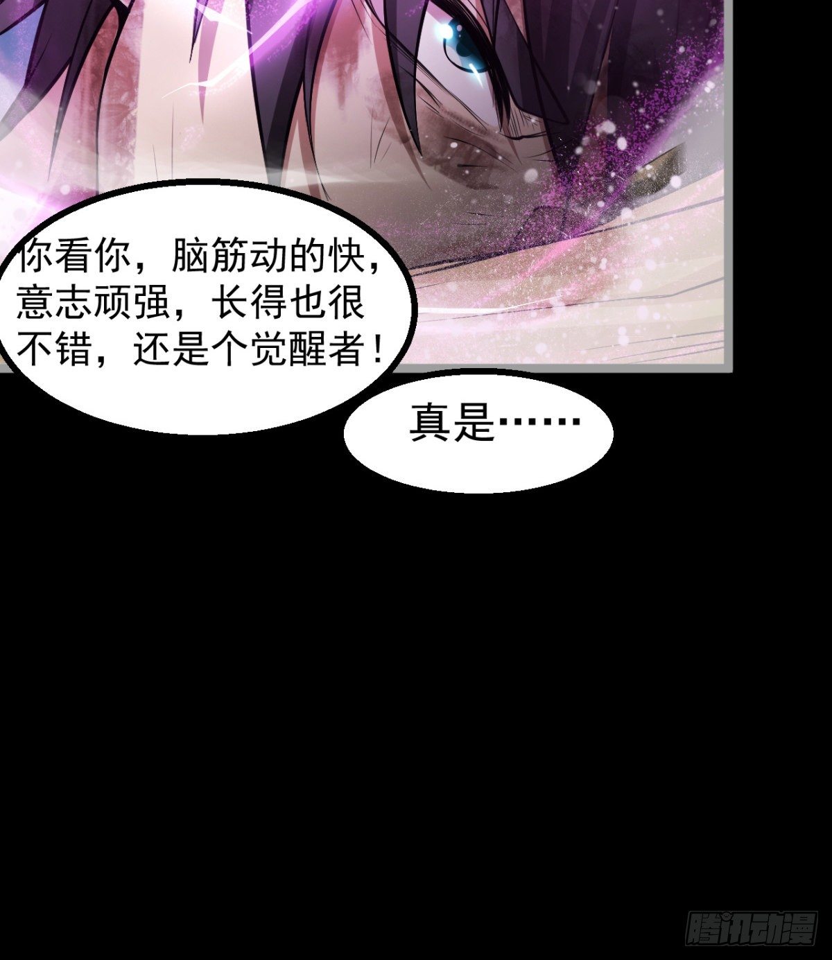愿意当我的狗吗66