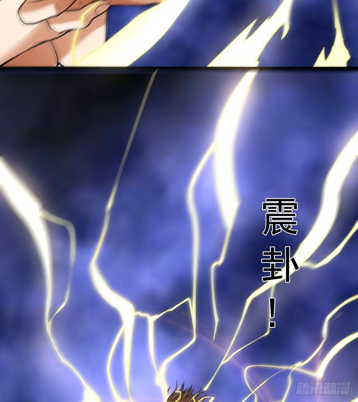 八卦图61