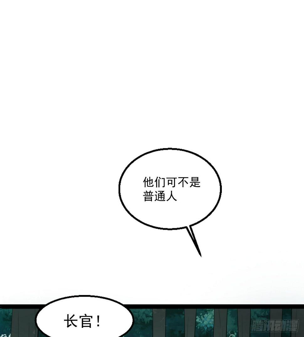 玉狐圣使9