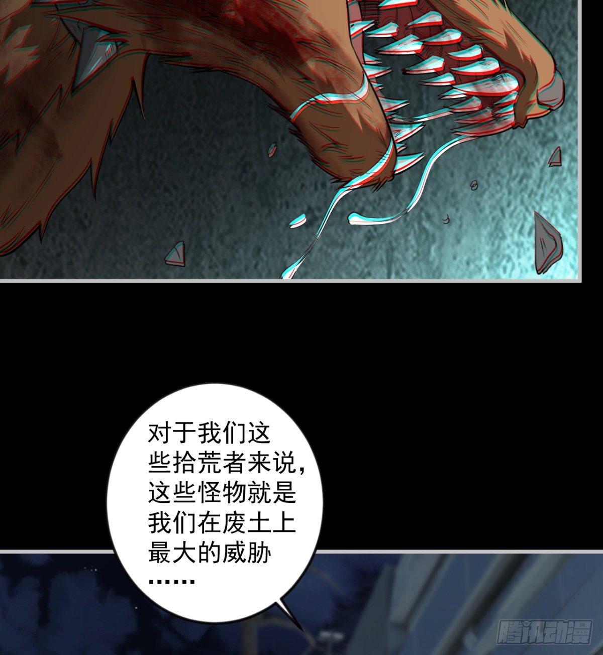 两女大凶8