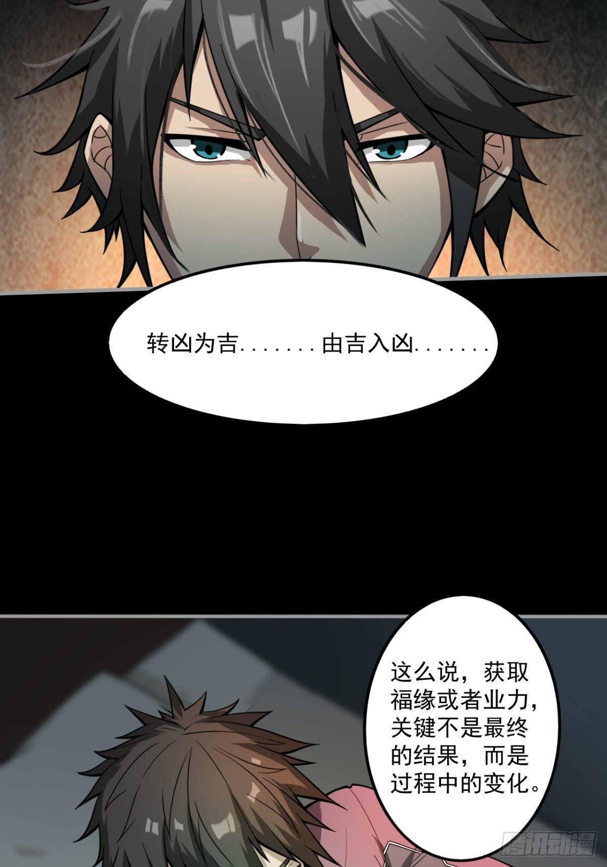签到规则31