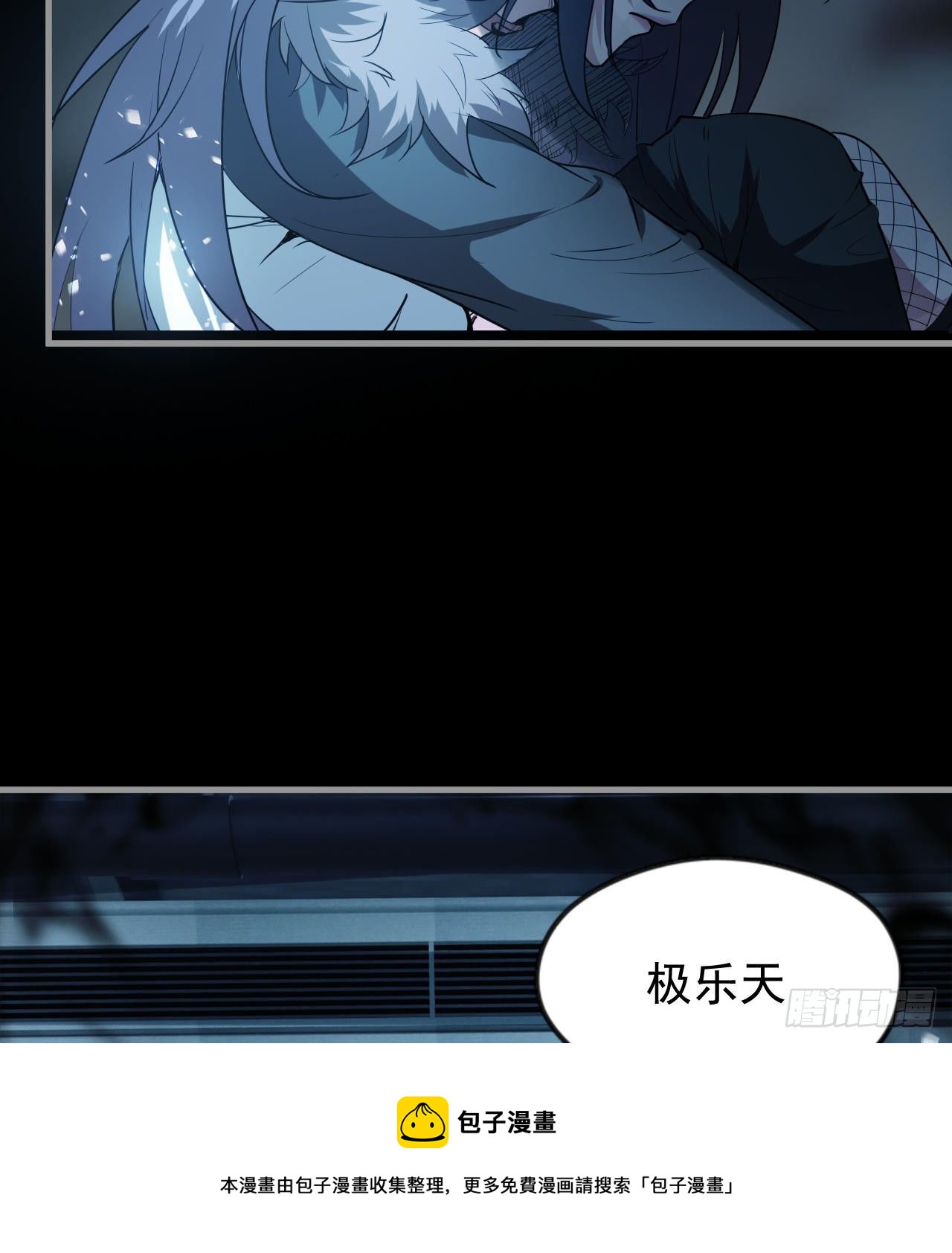 暂时隐瞒32