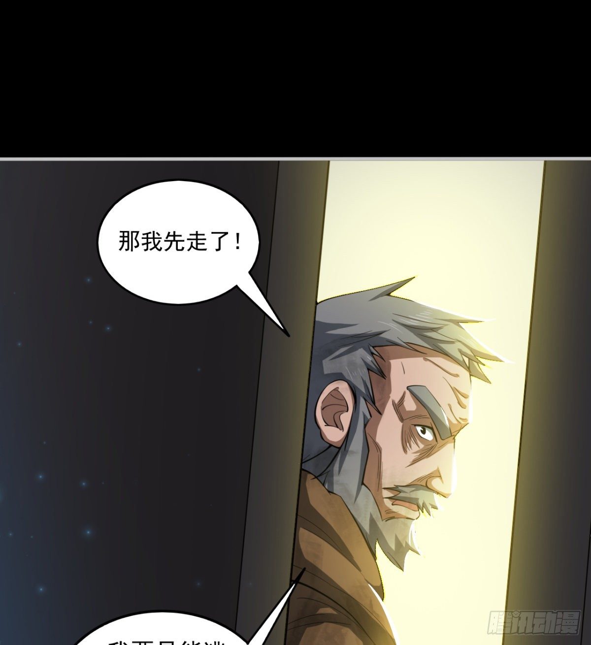 签到觉醒！72