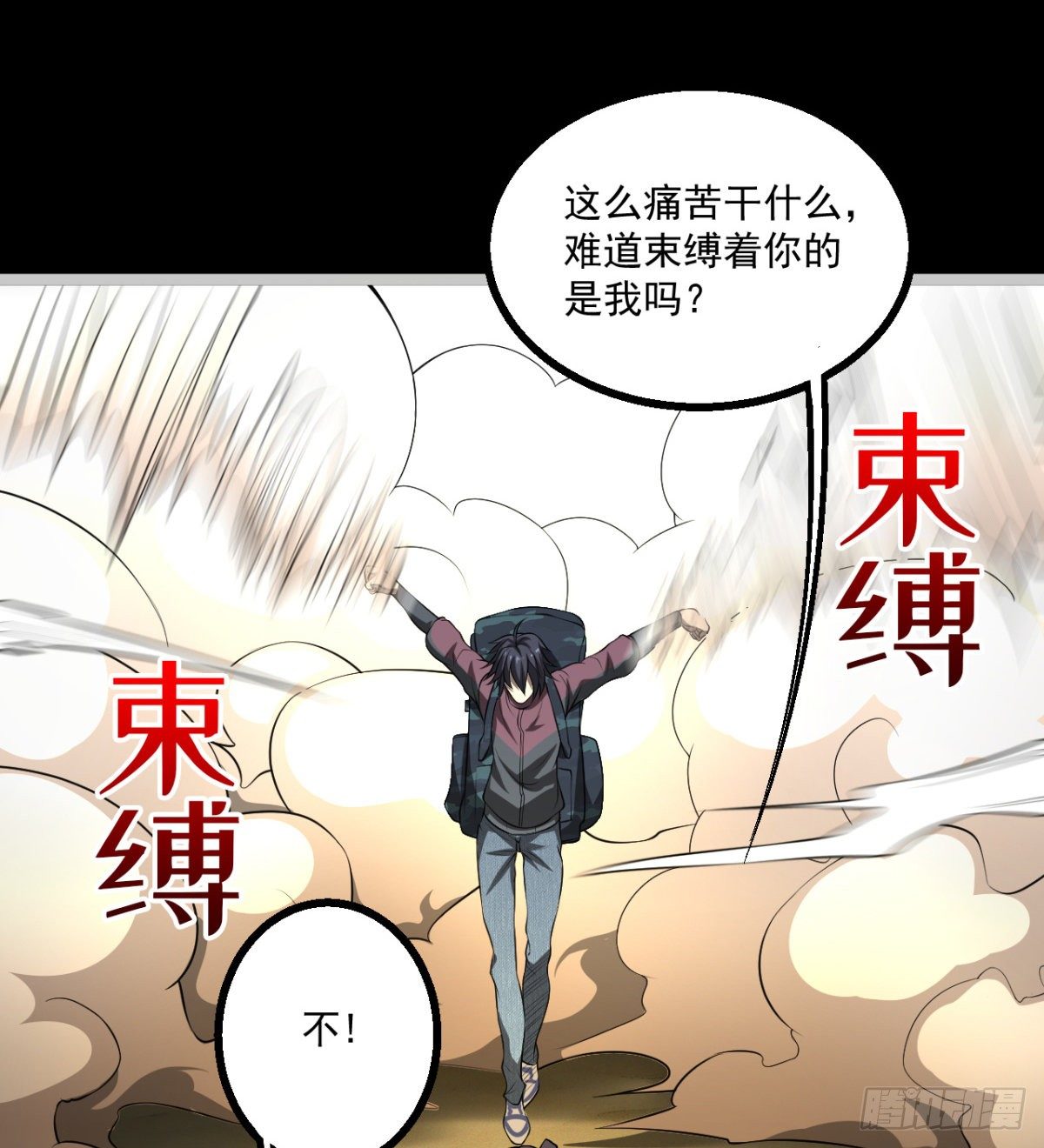 正视本心44
