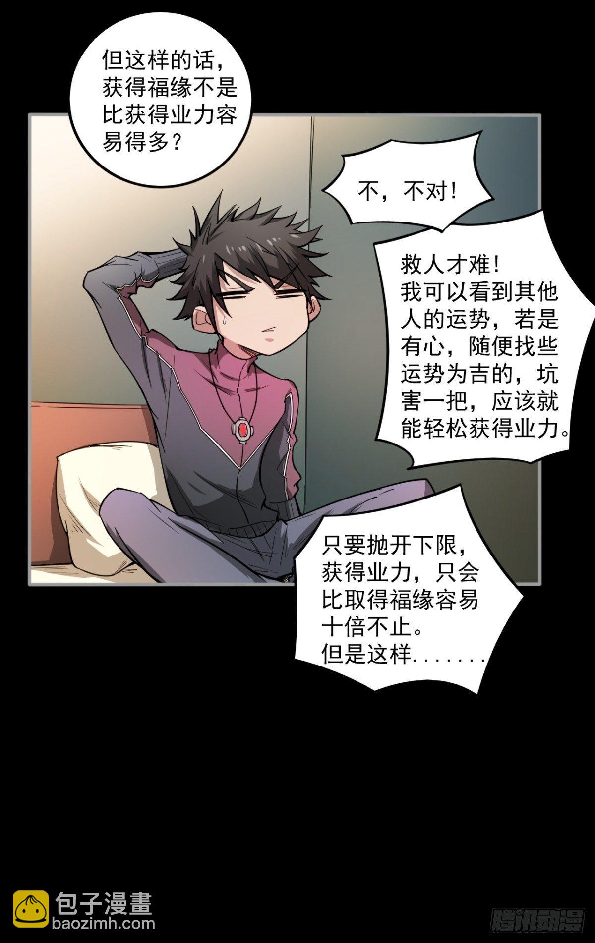 签到规则33