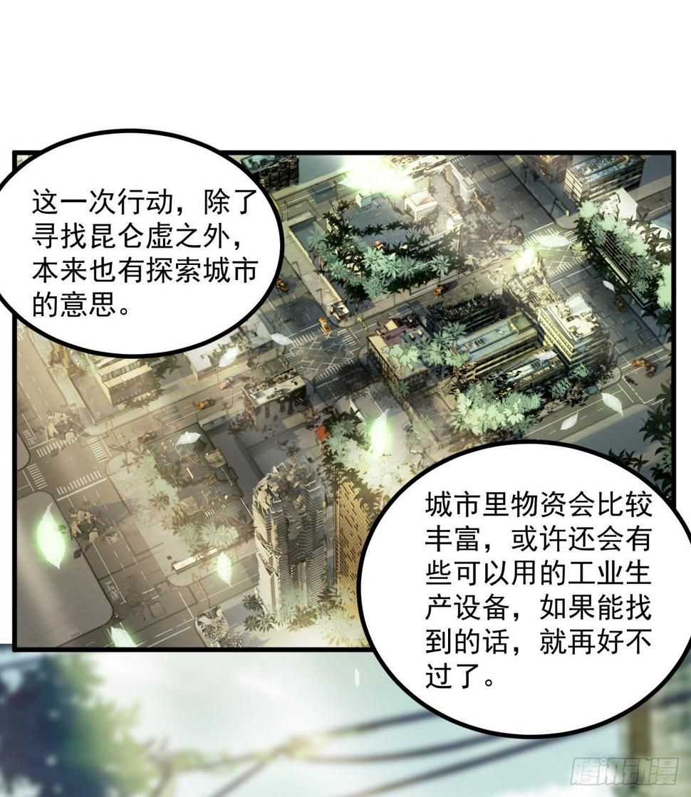 被人窥视21