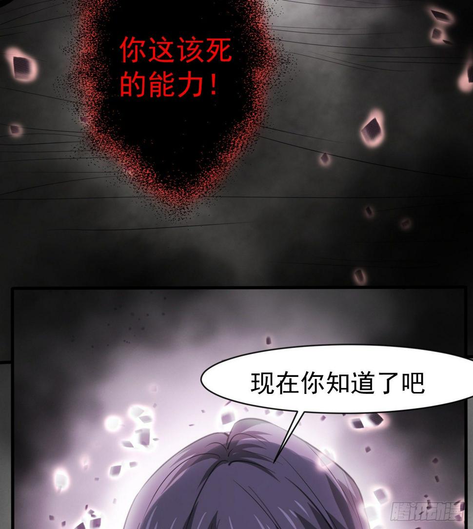 “凶徒”极乐天24