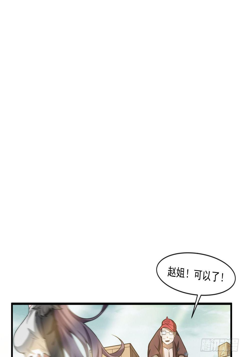 被人窥视2