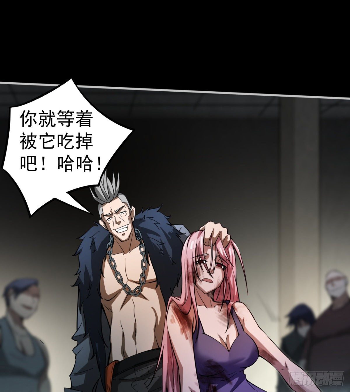 斩尽！杀绝！25