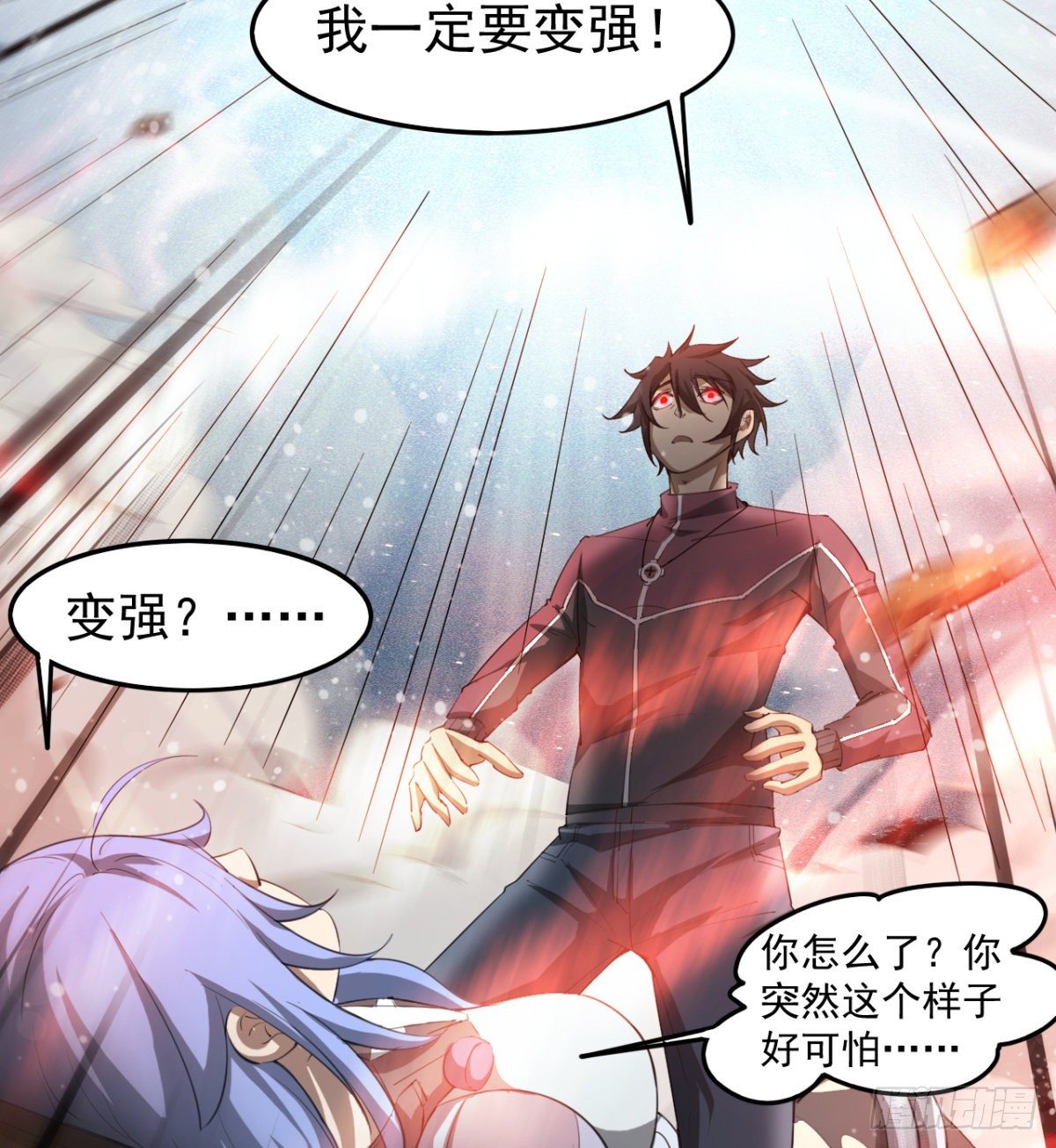 心魔侵袭49