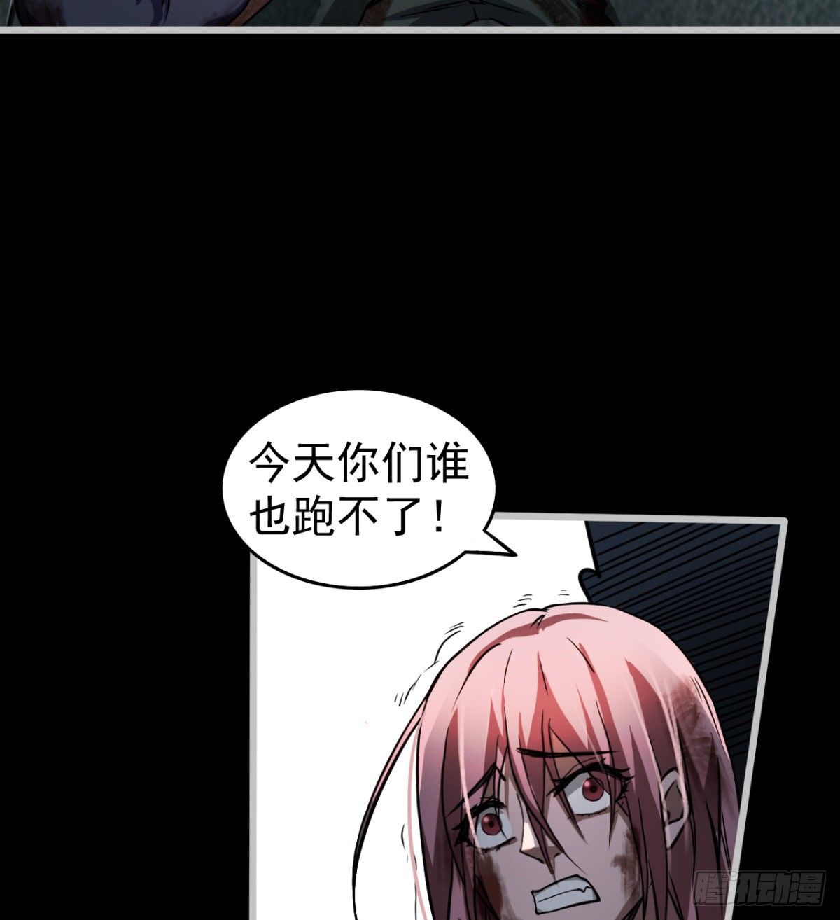 斩尽！杀绝！20